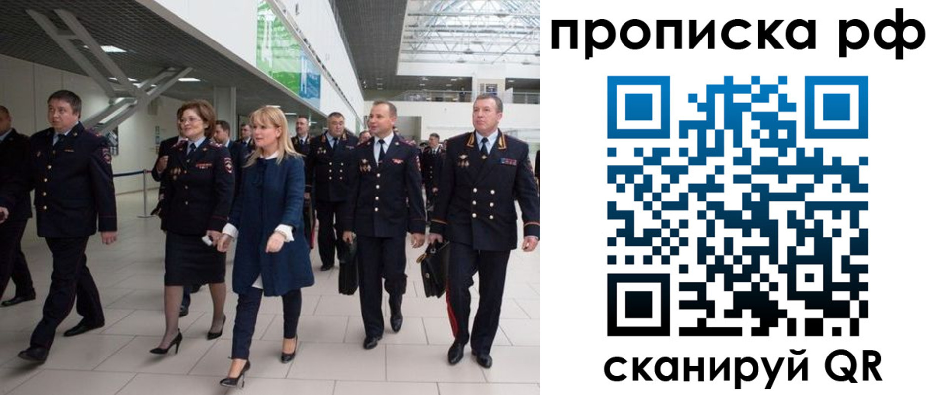 прописка в квартире в Нягани