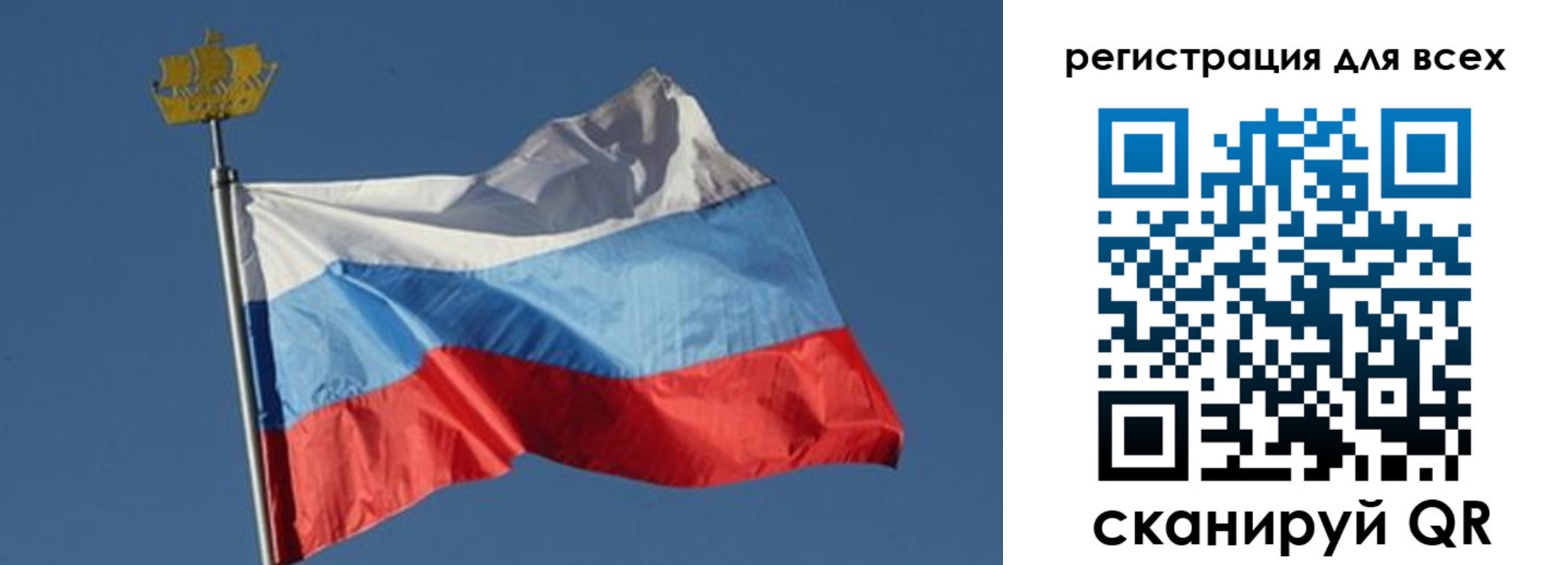 прописка от собственника в Нягани