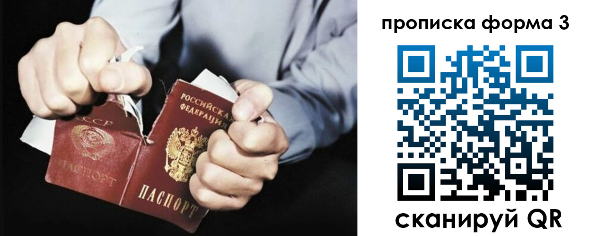 временная регистрация собственник в Нягани