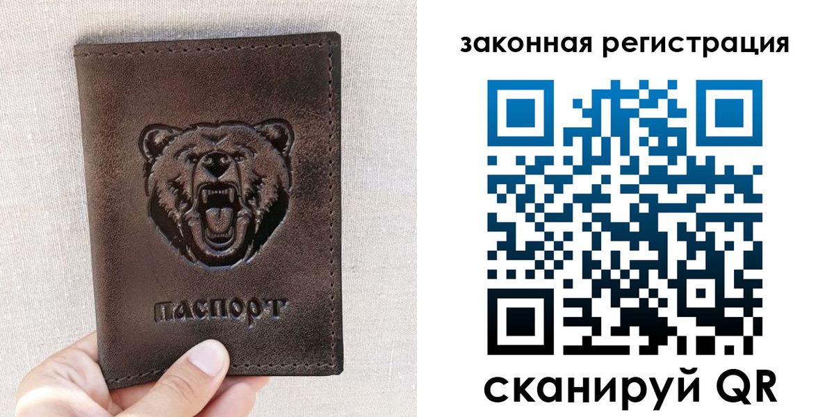 прописка для кредита в Нягани