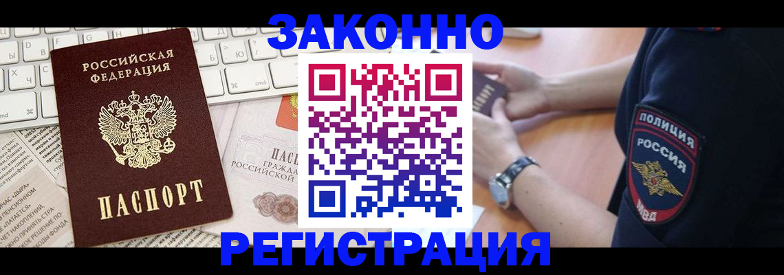 пропишу в квартире в Нягани