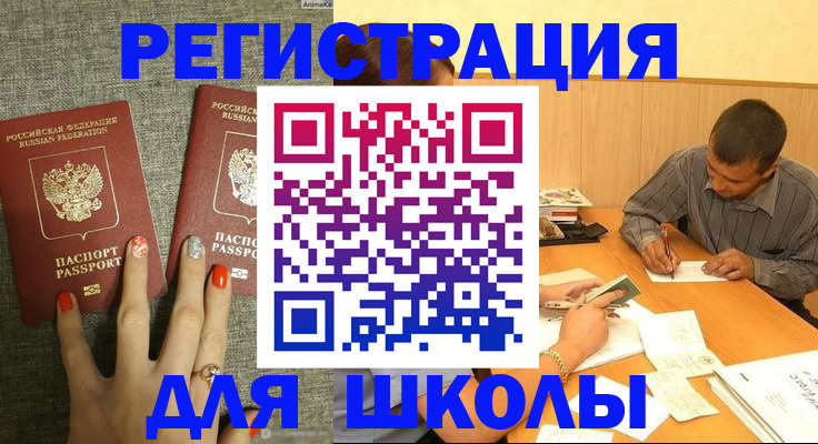 временная регистрация адрес в Нягани