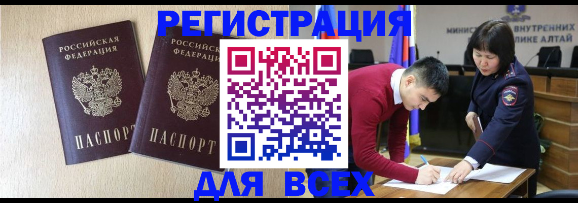 прописка поиск в Нягани